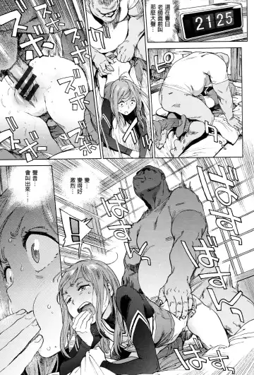 [Inoue Kiyoshirou] 奉仕委員のおしごと Fhentai - Page 76
