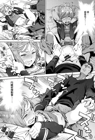 [Inoue Kiyoshirou] 奉仕委員のおしごと Fhentai - Page 86