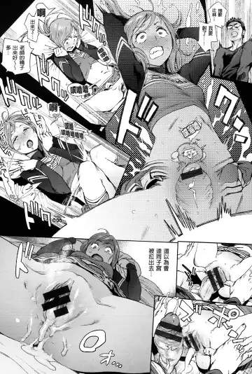 [Inoue Kiyoshirou] 奉仕委員のおしごと Fhentai - Page 87