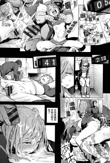 [Inoue Kiyoshirou] 奉仕委員のおしごと Fhentai - Page 93