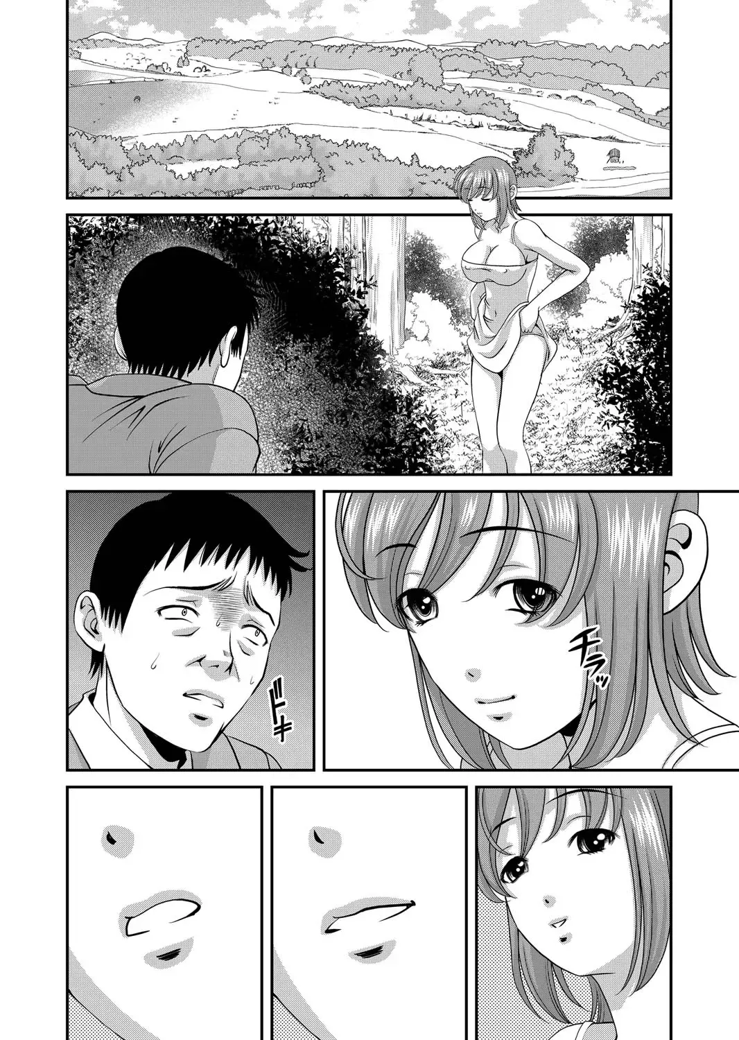 COMIC Magnum Vol. 23 Fhentai - Page 65