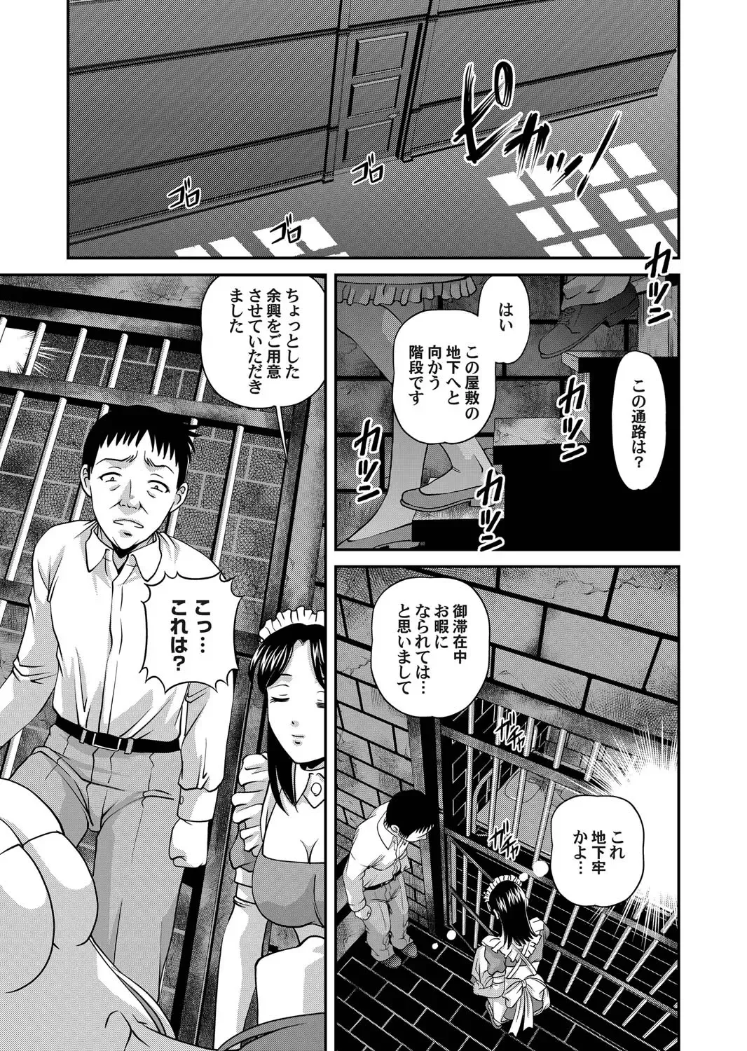 COMIC Magnum Vol. 23 Fhentai - Page 70