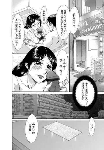 COMIC Magnum Vol. 23 Fhentai - Page 101
