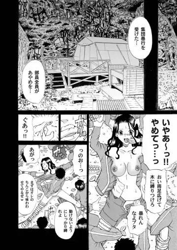 COMIC Magnum Vol. 23 Fhentai - Page 125