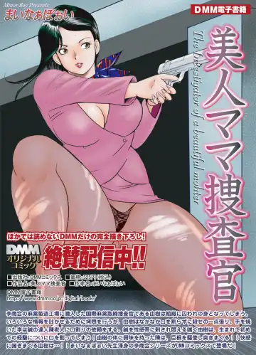 COMIC Magnum Vol. 23 Fhentai - Page 42