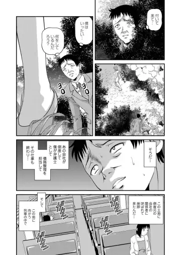 COMIC Magnum Vol. 23 Fhentai - Page 66
