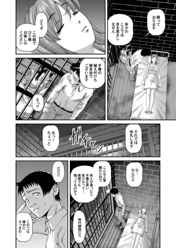 COMIC Magnum Vol. 23 Fhentai - Page 71