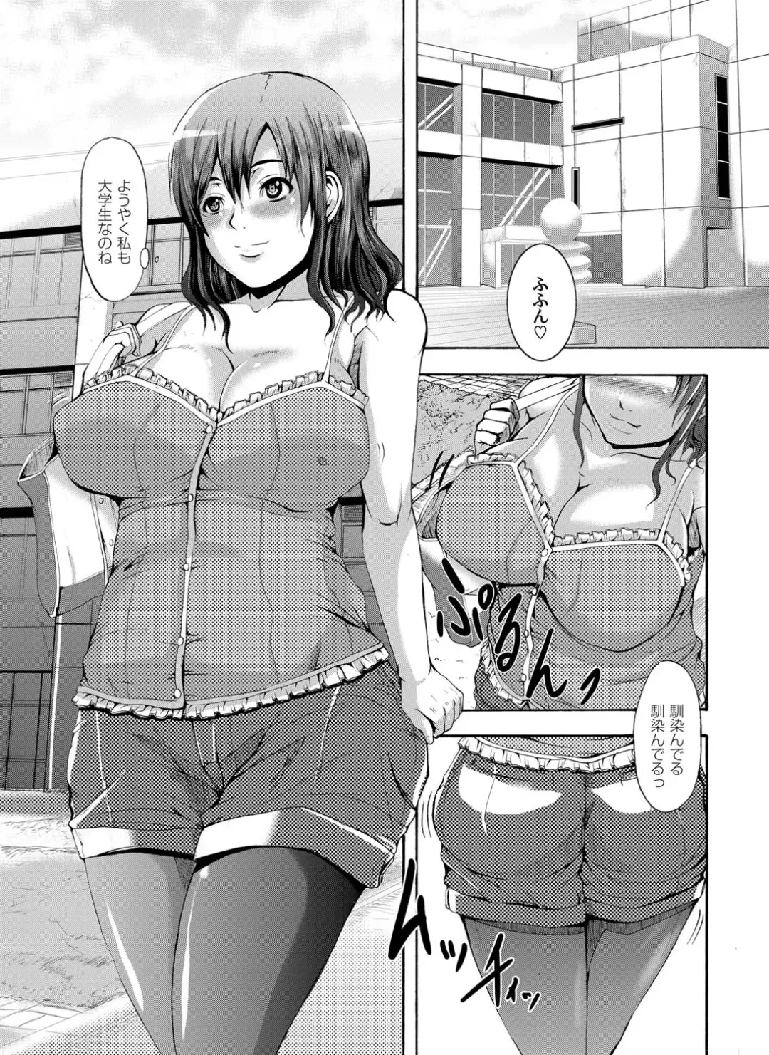 COMIC Magnum Vol. 25 Fhentai - Page 126