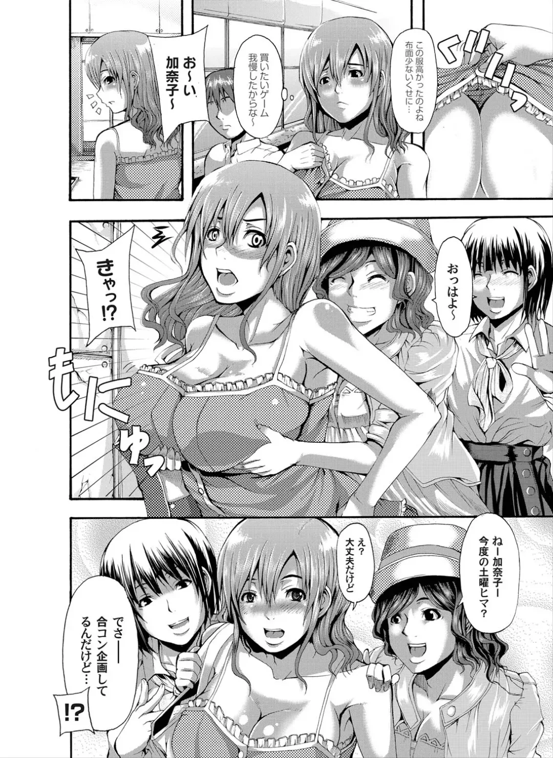 COMIC Magnum Vol. 25 Fhentai - Page 127