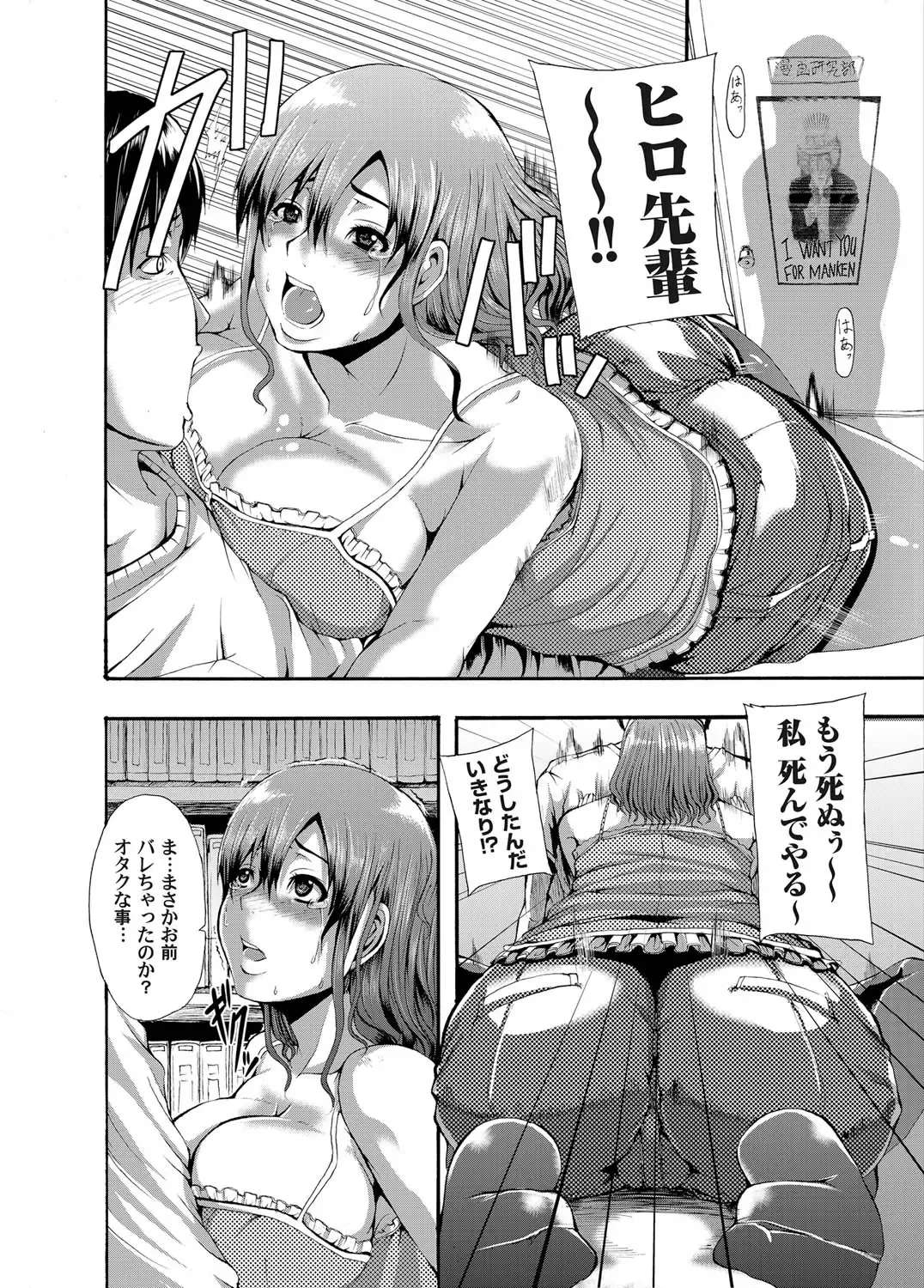 COMIC Magnum Vol. 25 Fhentai - Page 129