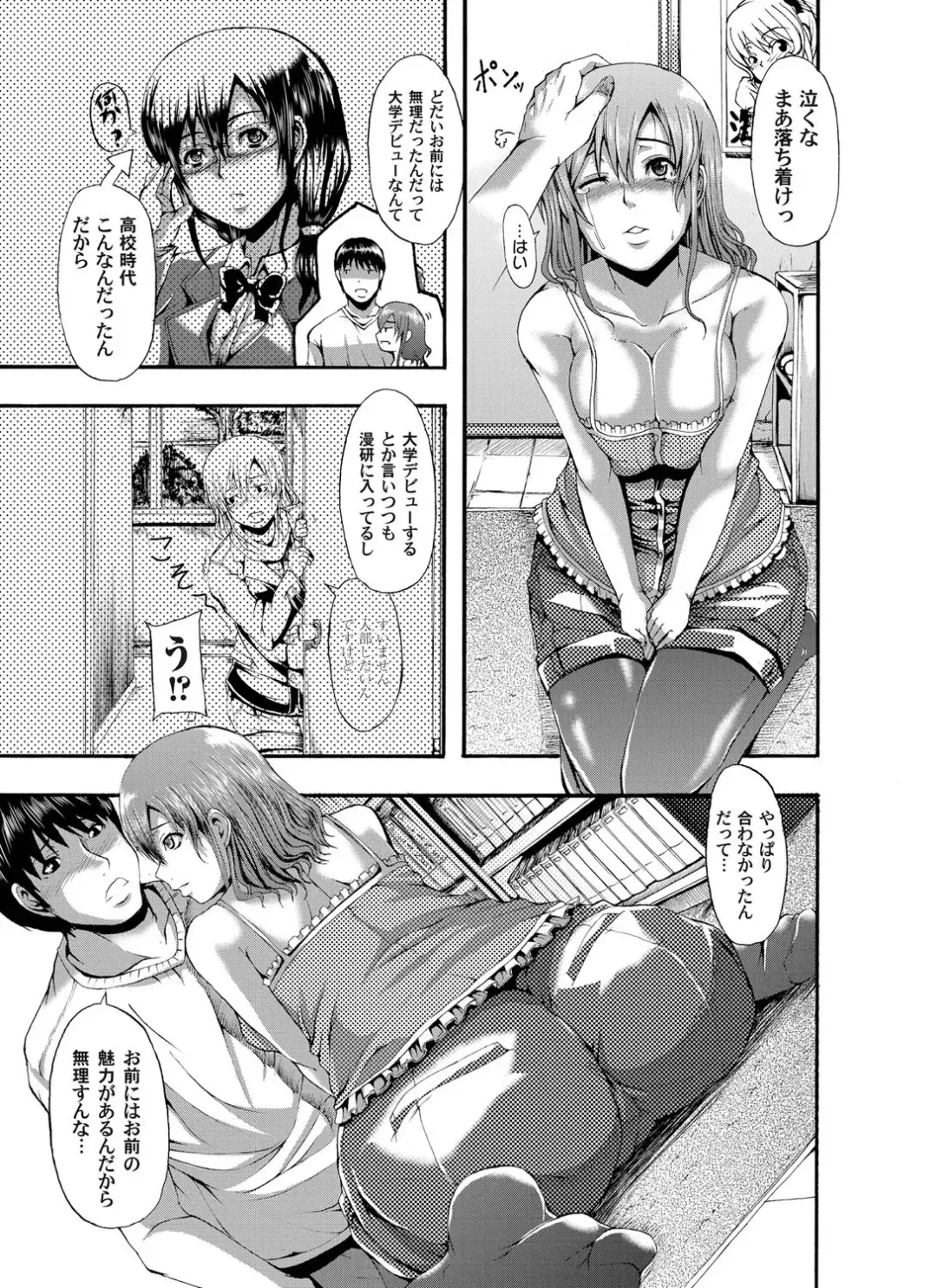 COMIC Magnum Vol. 25 Fhentai - Page 130