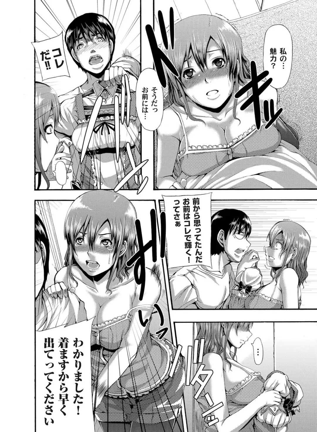 COMIC Magnum Vol. 25 Fhentai - Page 131