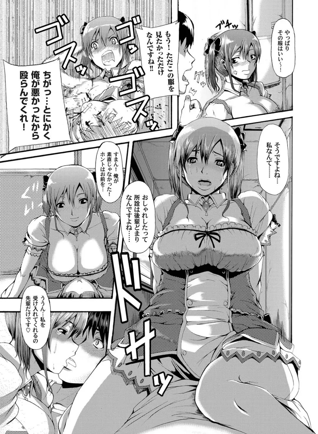 COMIC Magnum Vol. 25 Fhentai - Page 134