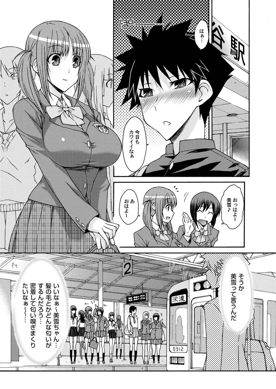 COMIC Magnum Vol. 25 Fhentai - Page 46