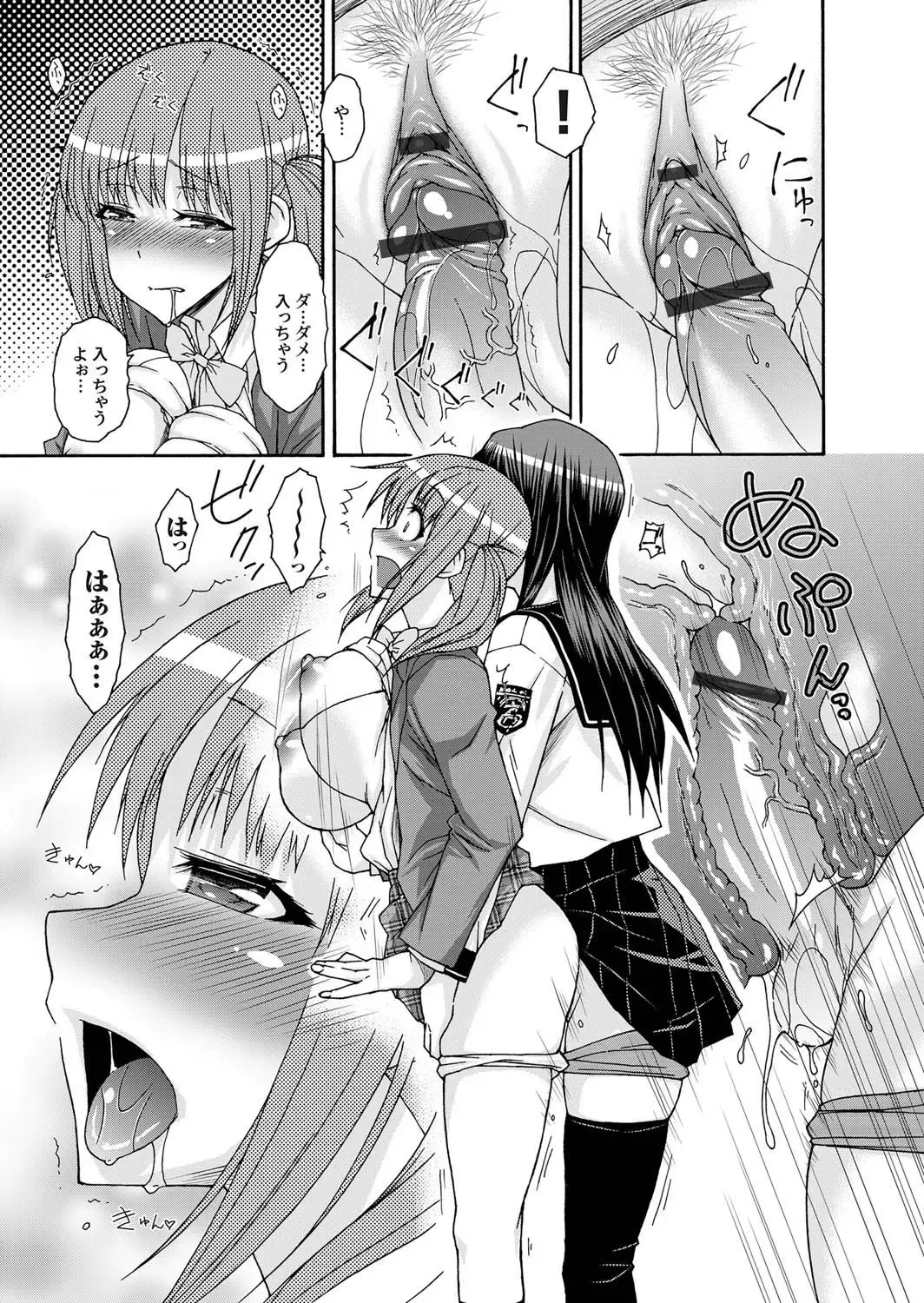 COMIC Magnum Vol. 25 Fhentai - Page 60