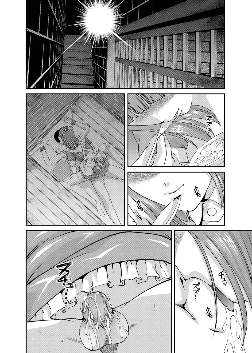 COMIC Magnum Vol. 25 Fhentai - Page 69
