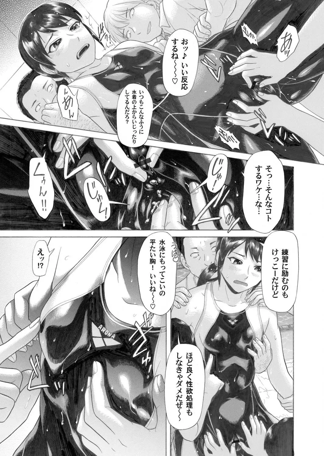 COMIC Magnum Vol. 25 Fhentai - Page 92