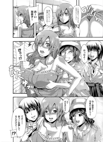 COMIC Magnum Vol. 25 Fhentai - Page 127