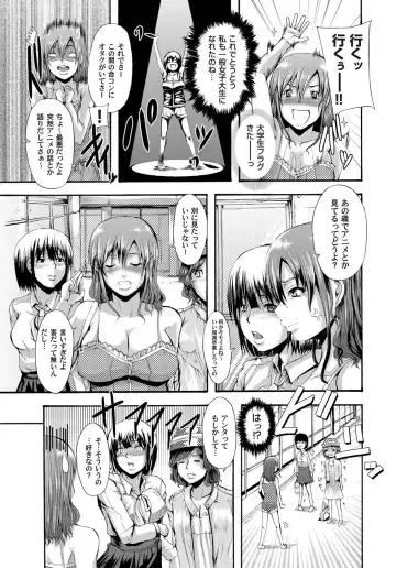 COMIC Magnum Vol. 25 Fhentai - Page 128