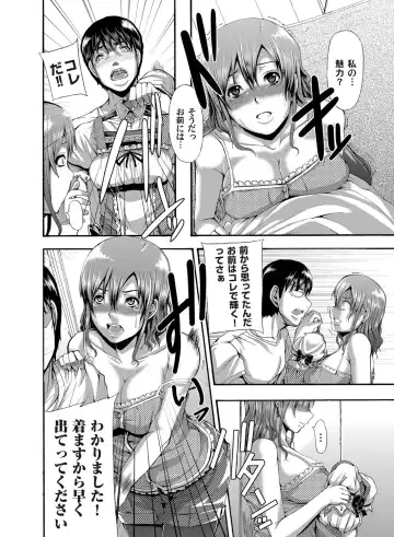 COMIC Magnum Vol. 25 Fhentai - Page 131