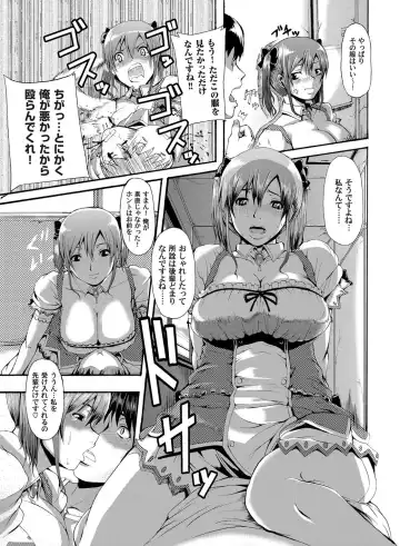 COMIC Magnum Vol. 25 Fhentai - Page 134