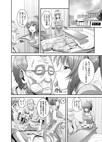 COMIC Magnum Vol. 25 Fhentai - Page 31