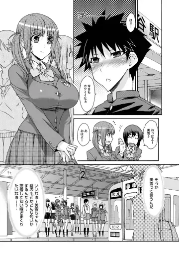 COMIC Magnum Vol. 25 Fhentai - Page 46