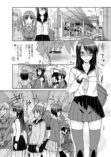 COMIC Magnum Vol. 25 Fhentai - Page 49