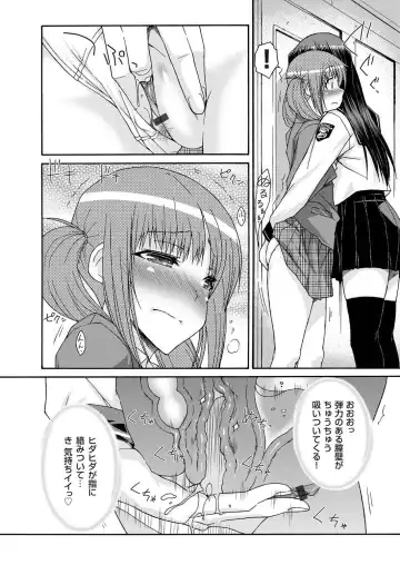COMIC Magnum Vol. 25 Fhentai - Page 55