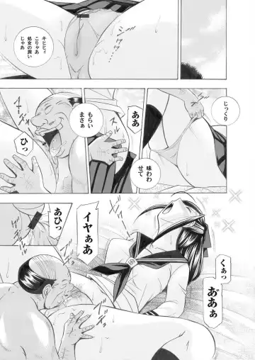 COMIC Magnum Vol. 25 Fhentai - Page 6