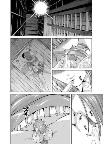 COMIC Magnum Vol. 25 Fhentai - Page 69