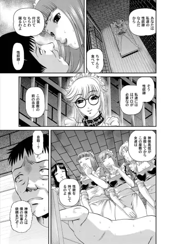 COMIC Magnum Vol. 25 Fhentai - Page 70