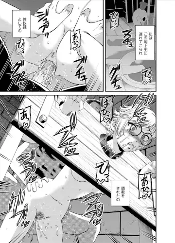 COMIC Magnum Vol. 25 Fhentai - Page 76