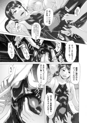 COMIC Magnum Vol. 25 Fhentai - Page 92