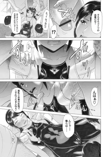 COMIC Magnum Vol. 25 Fhentai - Page 94