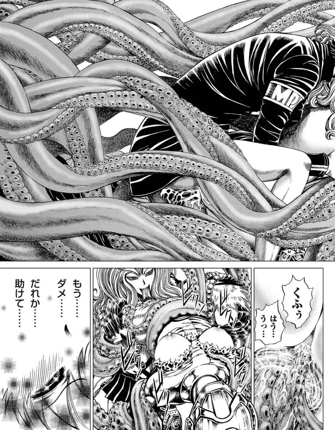 COMIC Magnum Vol. 26 Fhentai - Page 102