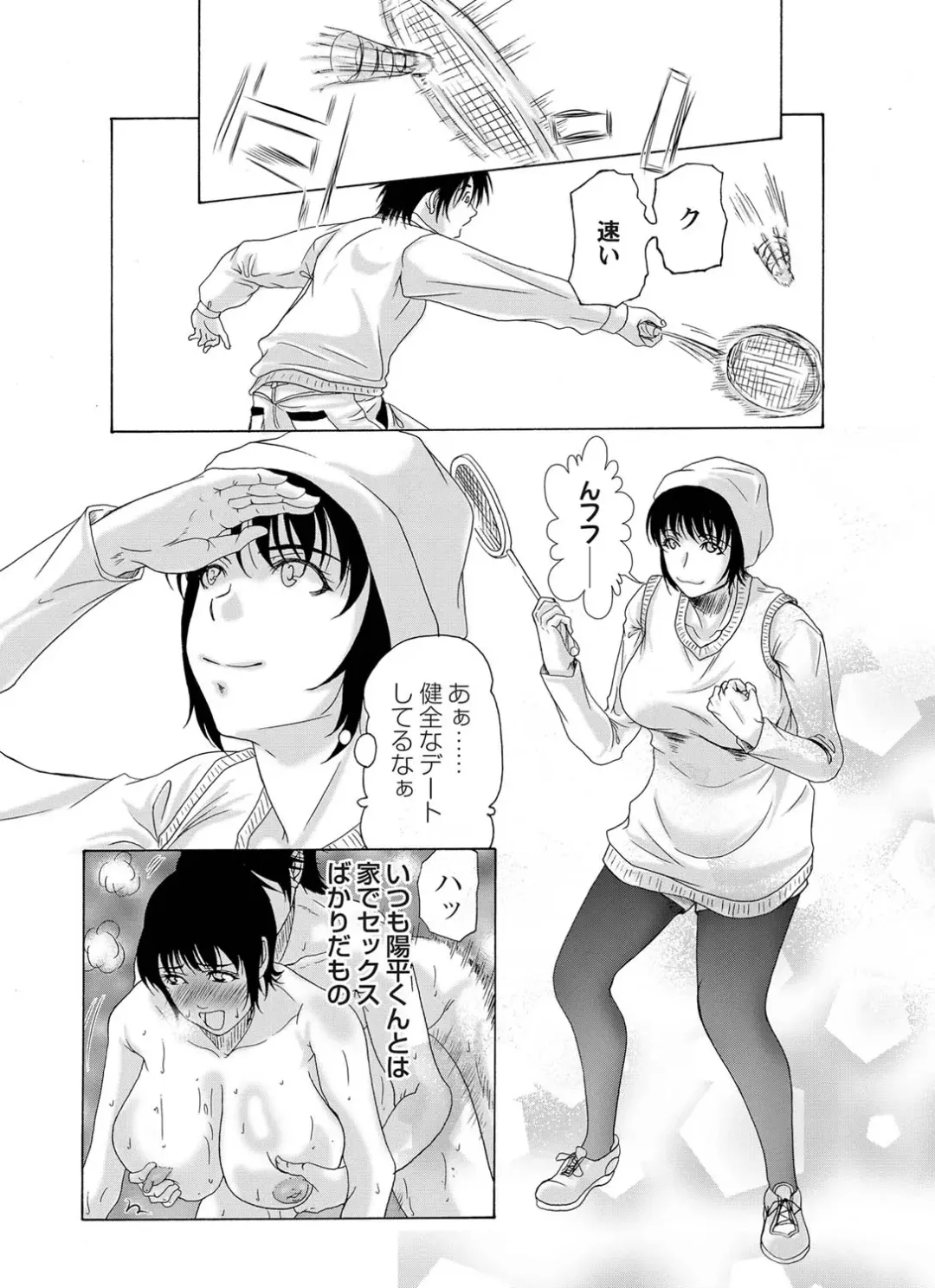 COMIC Magnum Vol. 26 Fhentai - Page 24