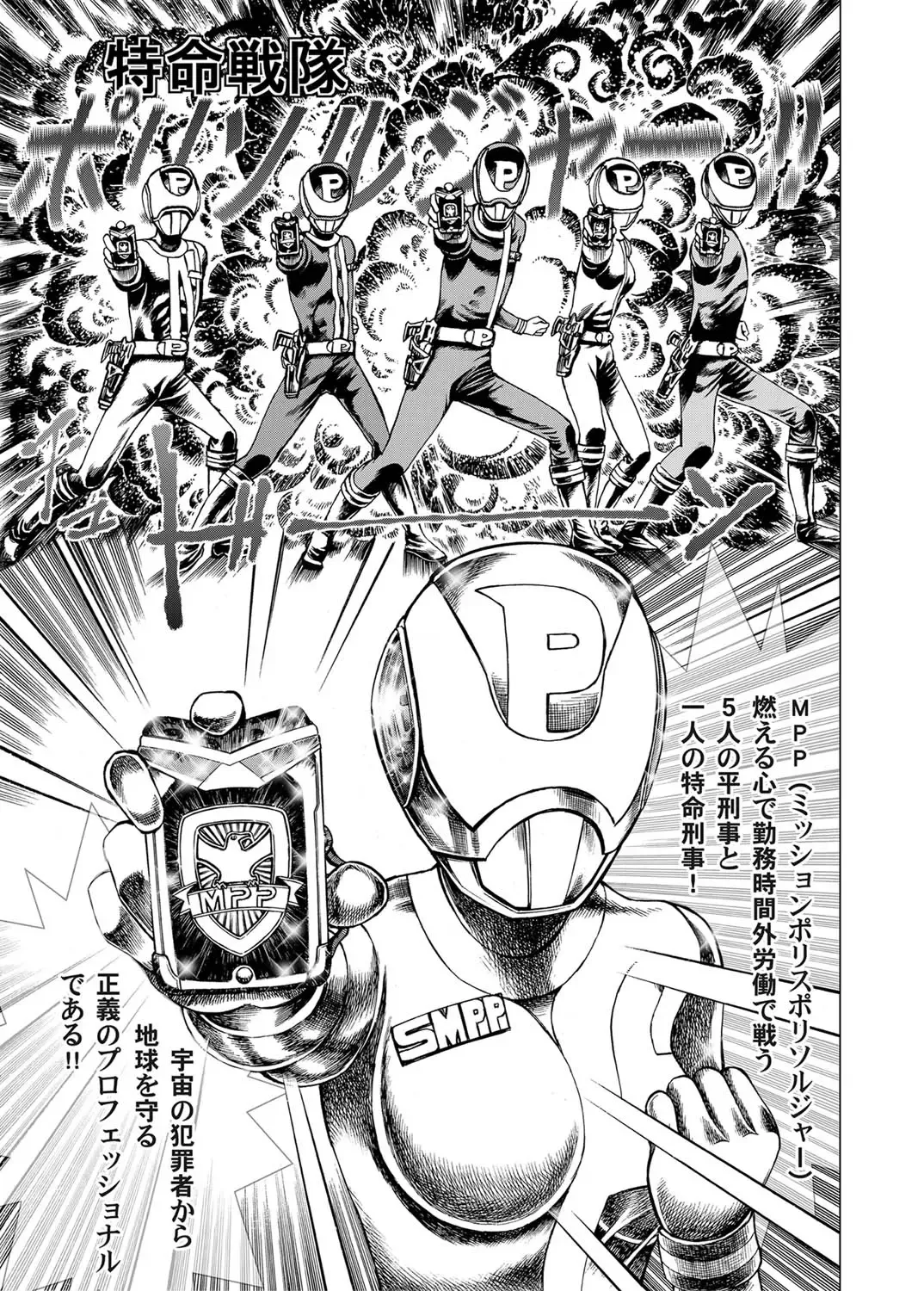 COMIC Magnum Vol. 26 Fhentai - Page 82