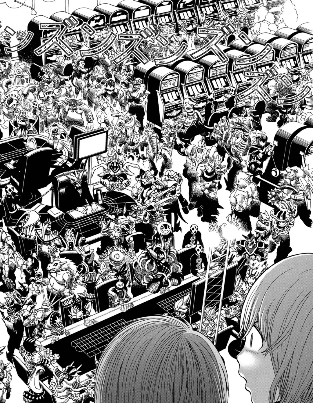 COMIC Magnum Vol. 26 Fhentai - Page 87