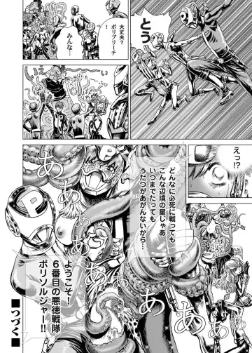 COMIC Magnum Vol. 26 Fhentai - Page 103