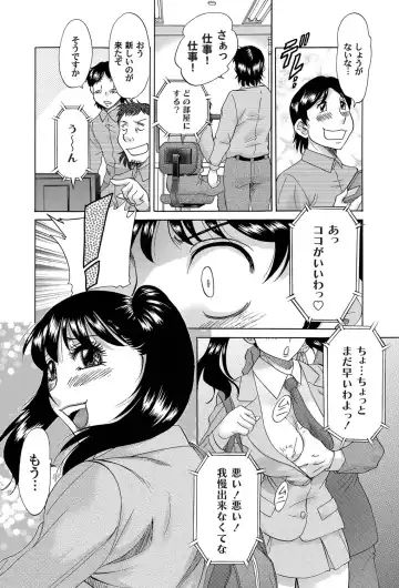 COMIC Magnum Vol. 26 Fhentai - Page 109
