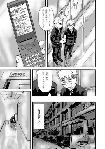 COMIC Magnum Vol. 26 Fhentai - Page 132