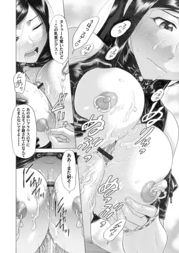 COMIC Magnum Vol. 26 Fhentai - Page 157