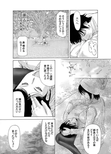 COMIC Magnum Vol. 26 Fhentai - Page 26