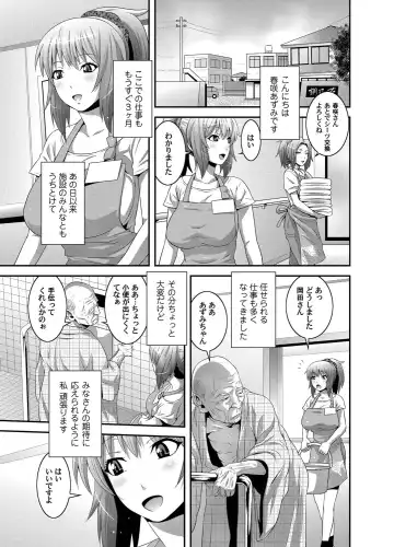 COMIC Magnum Vol. 26 Fhentai - Page 38