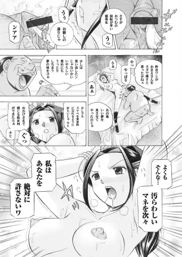 COMIC Magnum Vol. 26 Fhentai - Page 4