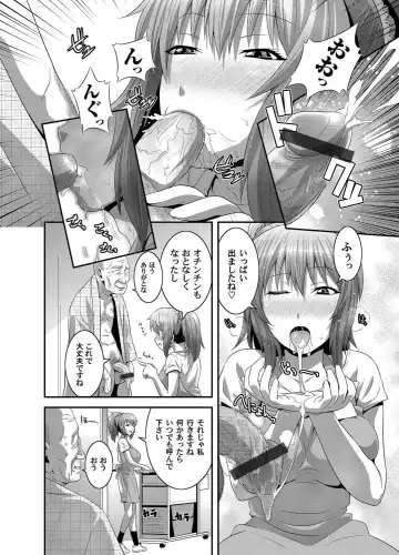 COMIC Magnum Vol. 26 Fhentai - Page 41