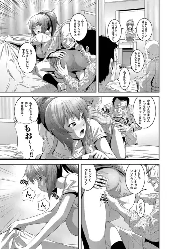 COMIC Magnum Vol. 26 Fhentai - Page 42