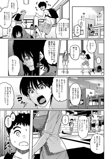COMIC Magnum Vol. 26 Fhentai - Page 60