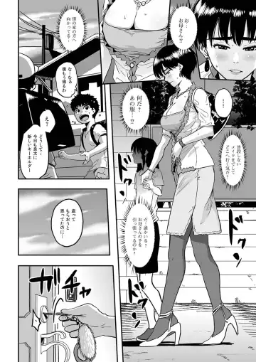 COMIC Magnum Vol. 26 Fhentai - Page 61